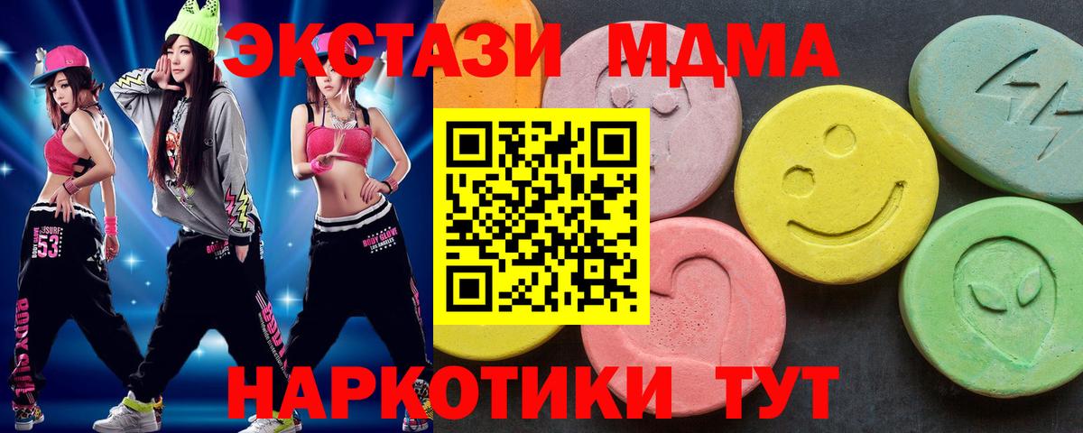 MDMA VHQ Заволжье