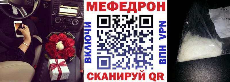 где можно купить   Заволжье  МЕФ 4 MMC 