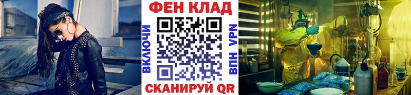 Метамфетамин Декстрометамфетамин 99.9%  что такое наркотик  Заволжье 
