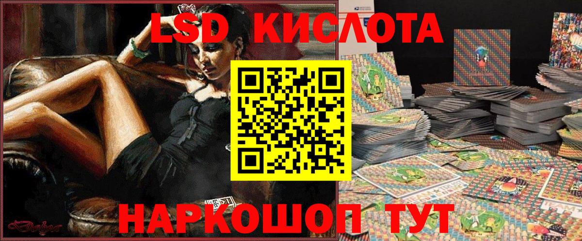 Марки N-bome 1500мкг  Вход с VPN  Заволжье  Марки NBOMe  Марки N-bome 1500мкг 