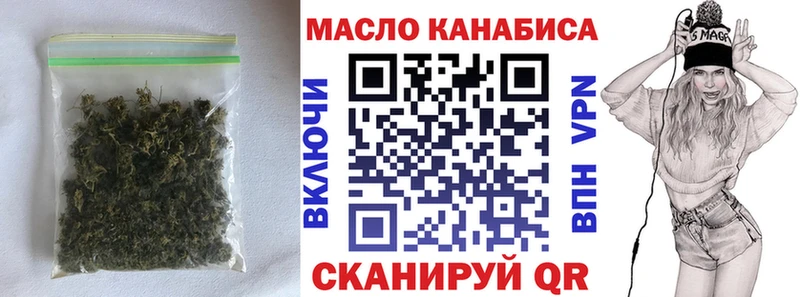 Дистиллят ТГК вейп  цены наркотик  Заволжье 