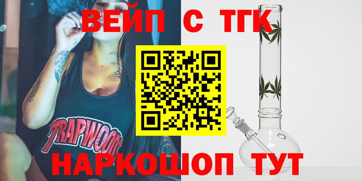 Заволжье  Дистиллят ТГК Wax  Вход с VPN 