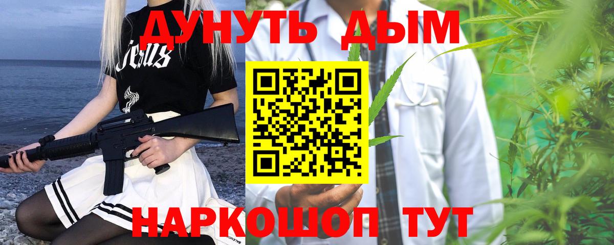Заволжье  Бошки марихуана сатива  Канабис Amnesia  Бошки Шишки сатива  Вход с VPN 
