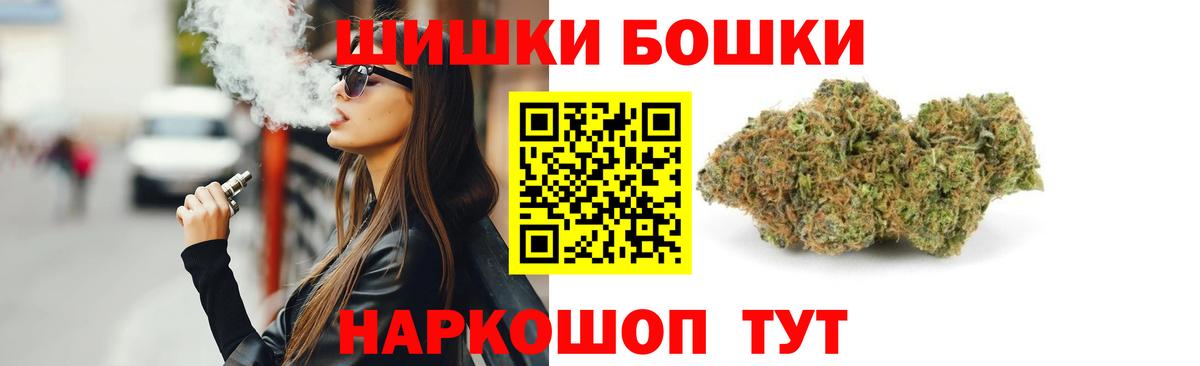Кокаин  Вход с VPN  Кетамин  A-PVP СОЛЬ кристаллы  Заволжье  Конопля  МЕФ кристаллы  MDMA 